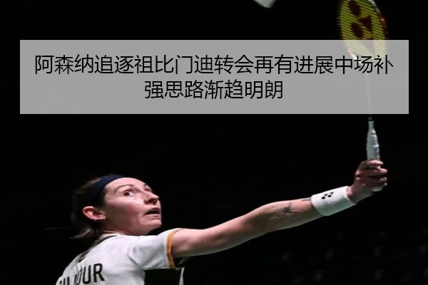 img_1789666844942_6386_0_595.jpg | JINXISPORTS